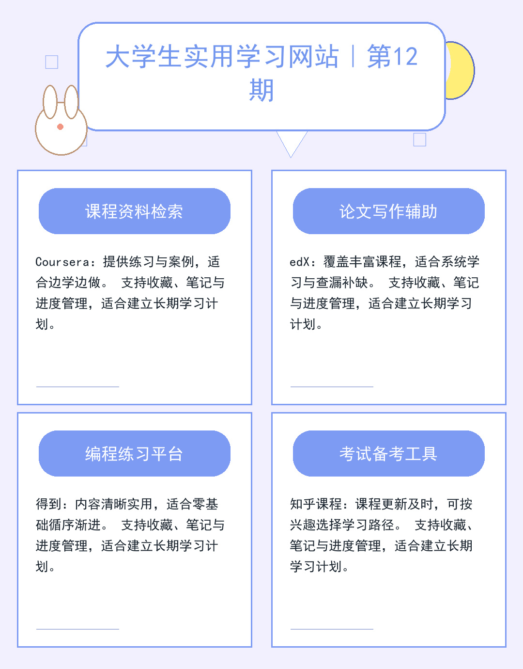 免费私人服务器:零成本搭建指南_ZrQy