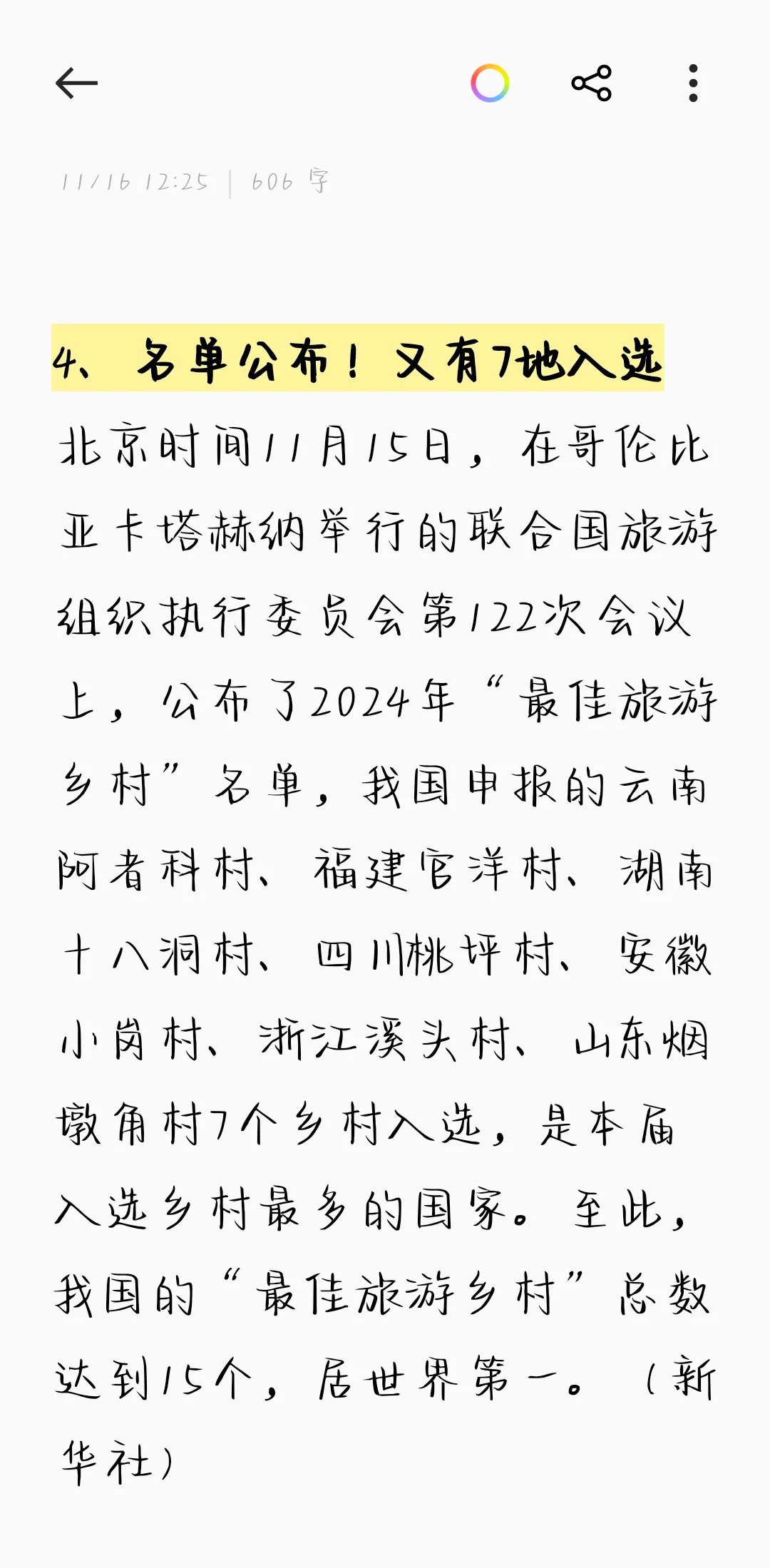 FTP地址配置指南:快速连接与安全设置
