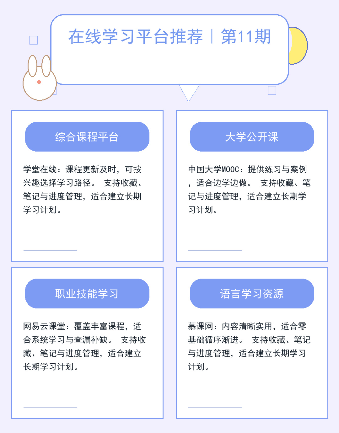 TFTP服务器入门:功能与配置详解_JCJ9