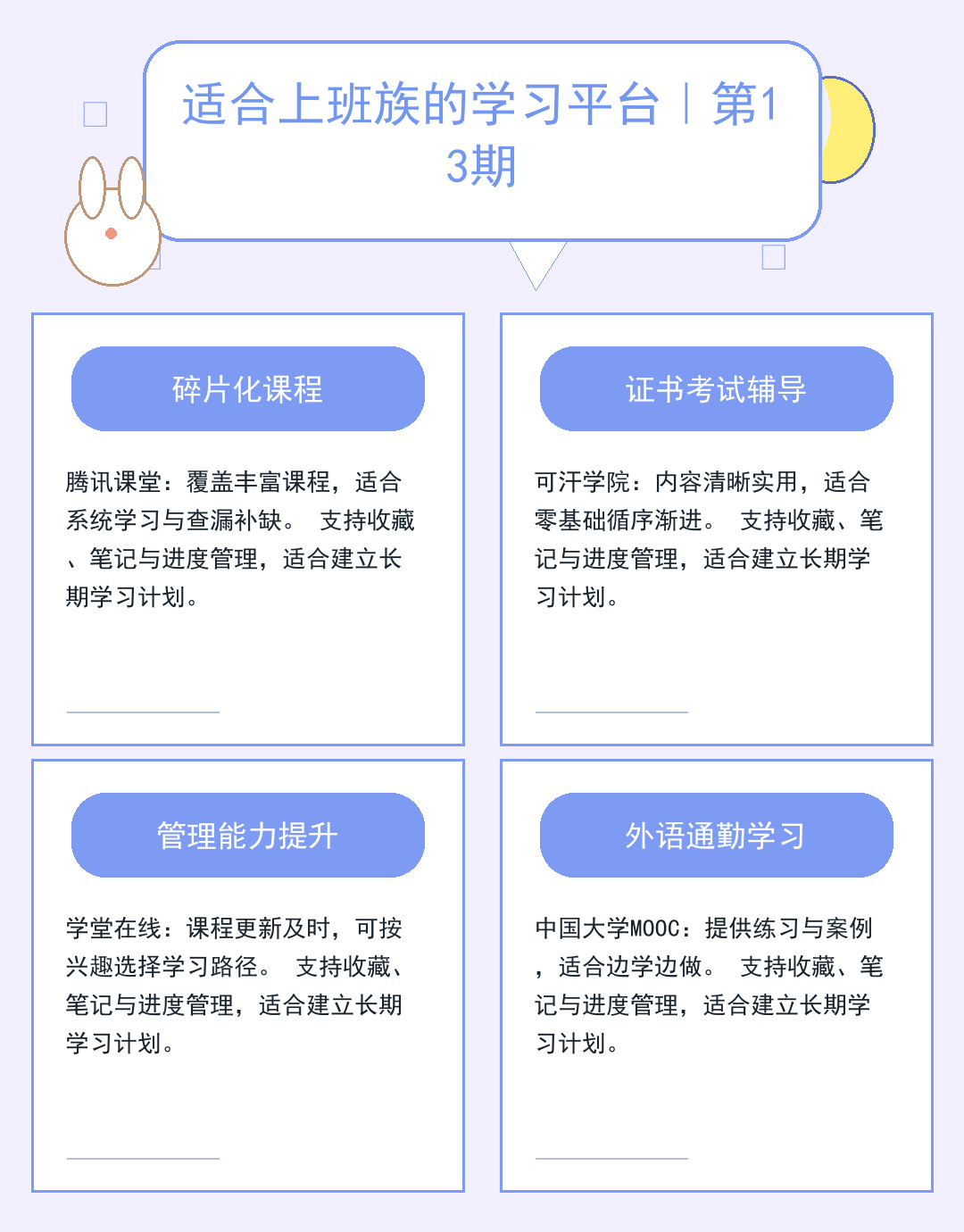 2026最新海外免费代理服务器实测推荐
